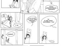 Превью выпуска №30