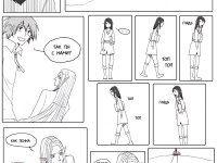 Превью выпуска №31