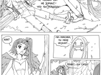 Превью выпуска №35