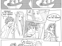 Превью выпуска №36