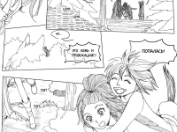 Превью выпуска №37