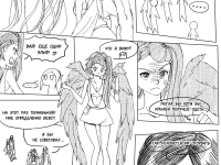 Превью выпуска №39