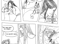 Превью выпуска №42