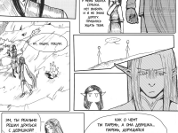 Превью выпуска №46