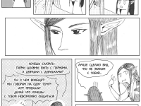 Превью выпуска №47