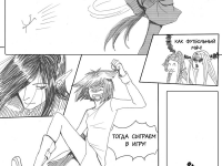 Превью выпуска №50