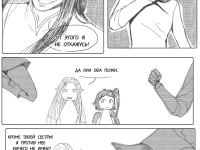 Превью выпуска №51