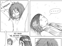 Превью выпуска №55