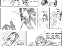 Превью выпуска №56