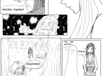 Превью выпуска №57