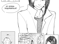 Превью выпуска №61