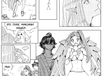 Превью выпуска №65