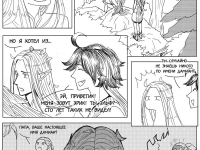 Превью выпуска №66