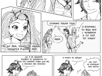 Превью выпуска №68