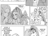 Превью выпуска №69