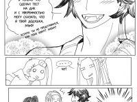 Превью выпуска №70