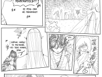 Превью выпуска №74