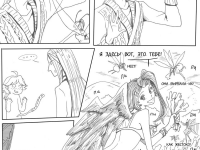 Превью выпуска №76