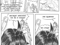 Превью выпуска №77