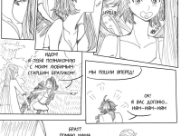 Превью выпуска №78