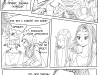 Превью выпуска №80