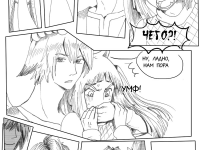 Превью выпуска №81