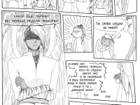 Превью выпуска №82