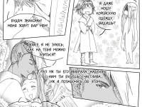 Превью выпуска №83