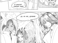 Превью выпуска №84