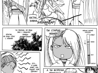 Превью выпуска №88