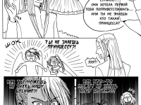 Превью выпуска №89