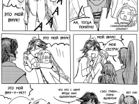 Превью выпуска №90