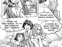 Превью выпуска №91