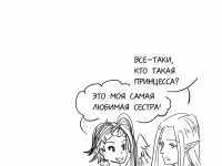 Превью выпуска №93