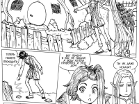 Превью выпуска №95