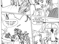 Превью выпуска №97