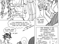 Превью выпуска №98