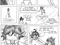 Превью выпуска №102