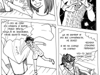 Превью выпуска №103