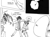 Превью выпуска №104