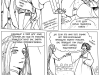 Превью выпуска №106