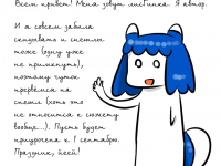 Превью выпуска №108