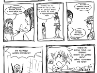 Превью выпуска №111