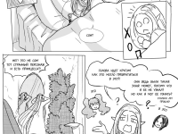 Превью выпуска №114