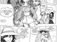 Превью выпуска №116