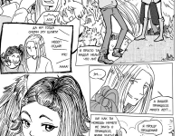 Превью выпуска №117