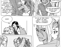 Превью выпуска №118