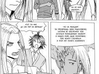 Превью выпуска №119