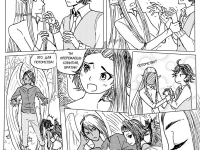 Превью выпуска №120