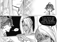 Превью выпуска №121